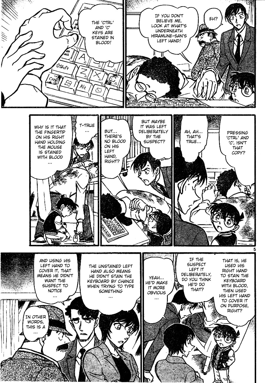 Detective Conan chapter 671 page 5