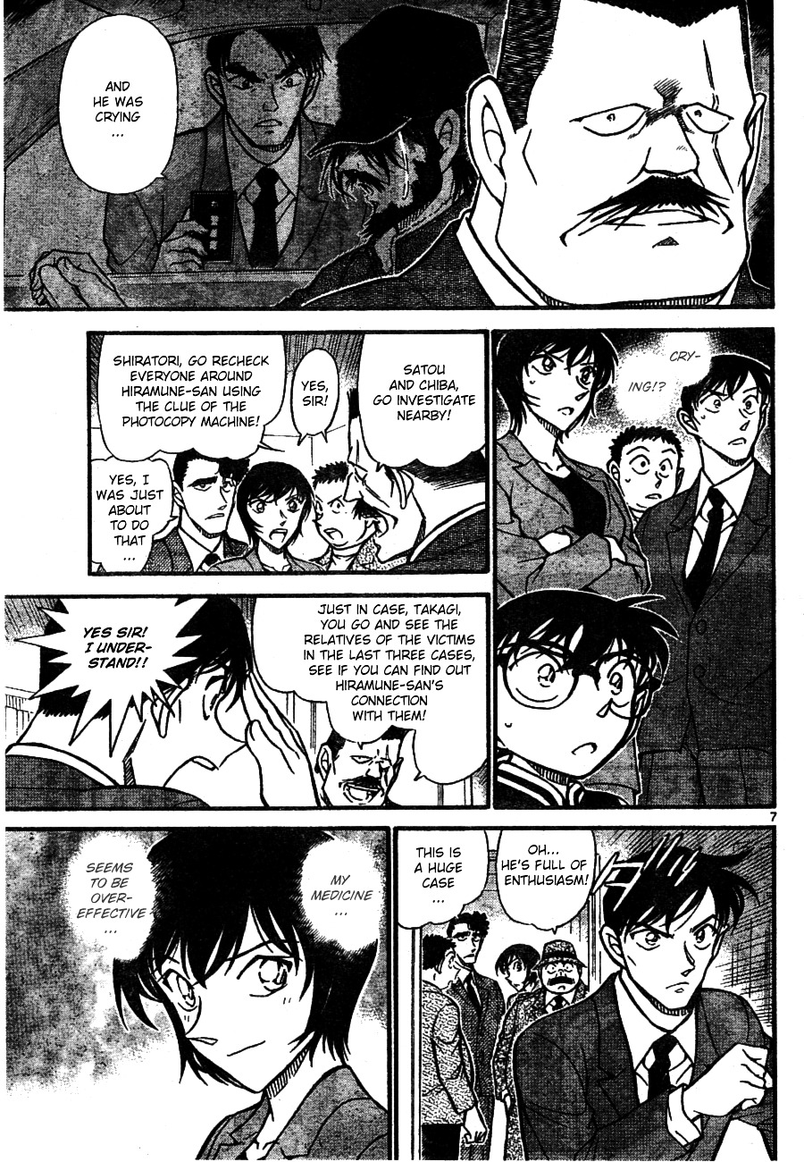 Detective Conan chapter 671 page 7