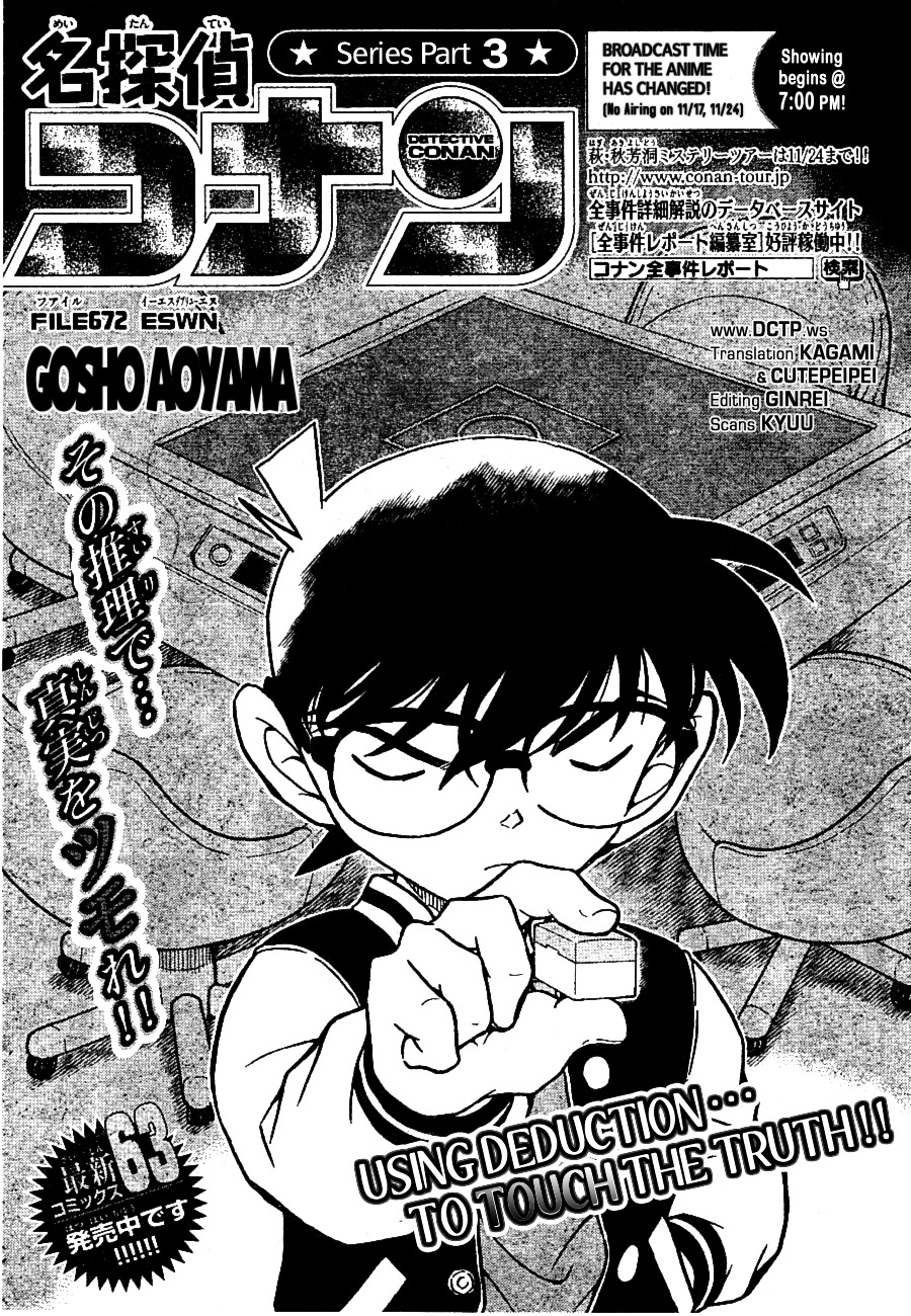 Detective Conan chapter 672 page 1