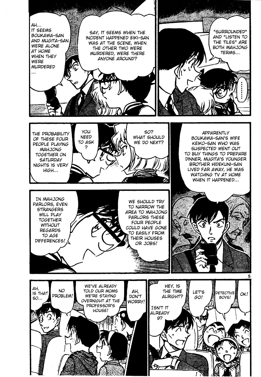Detective Conan chapter 672 page 5