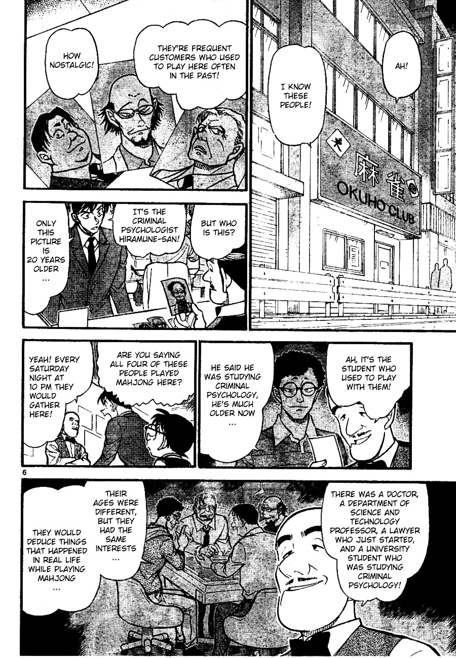 Detective Conan chapter 672 page 6
