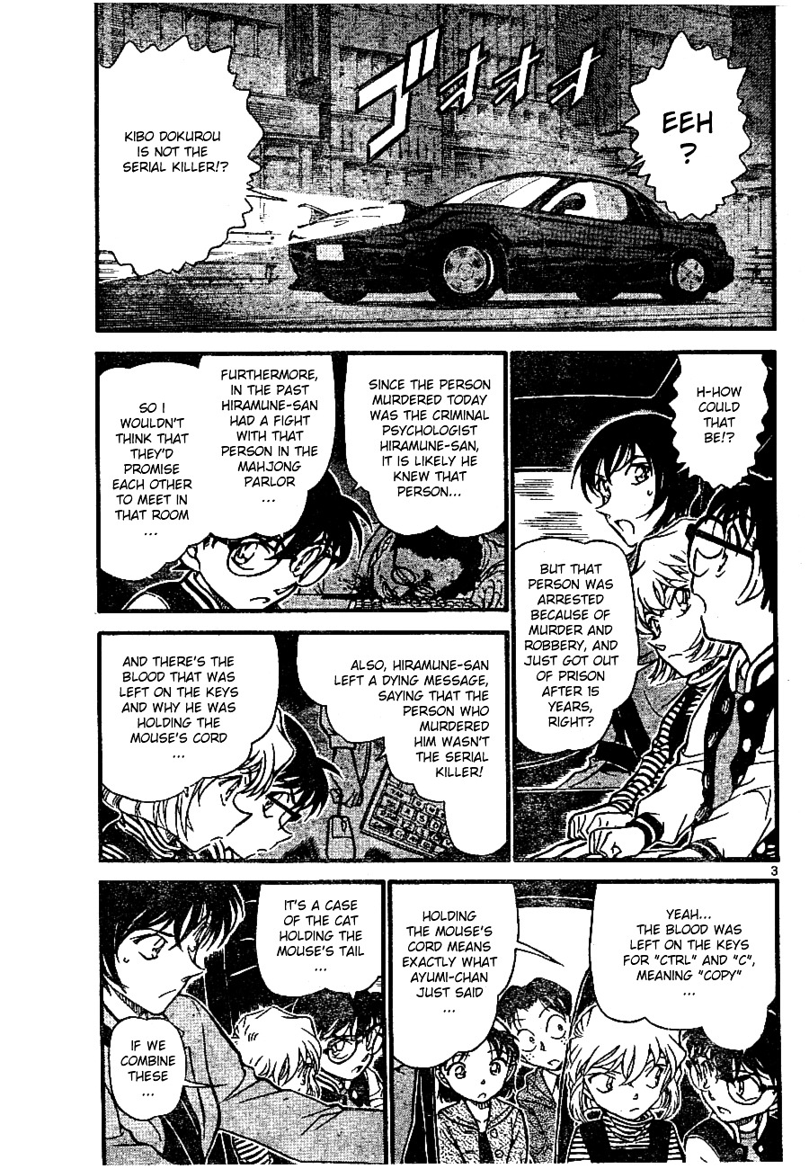 Detective Conan chapter 673 page 3