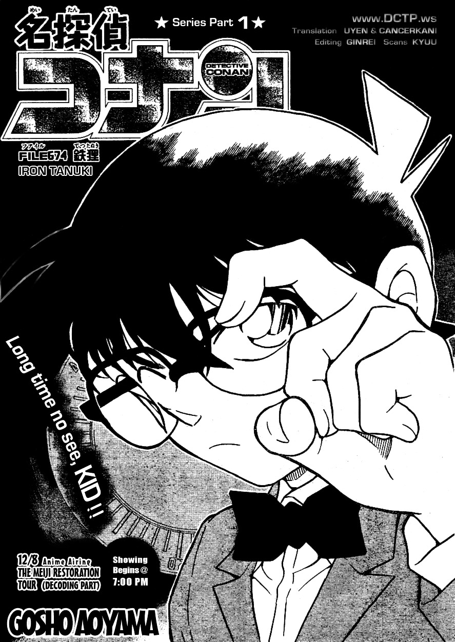 Detective Conan chapter 674 page 1