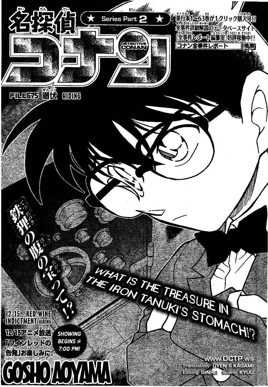 Detective Conan chapter 675 page 1