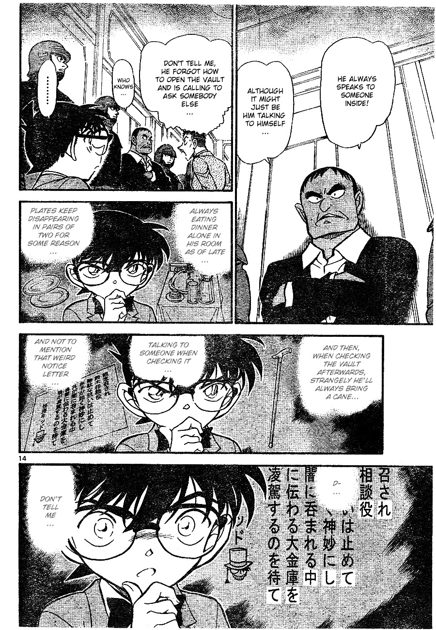 Detective Conan chapter 675 page 14