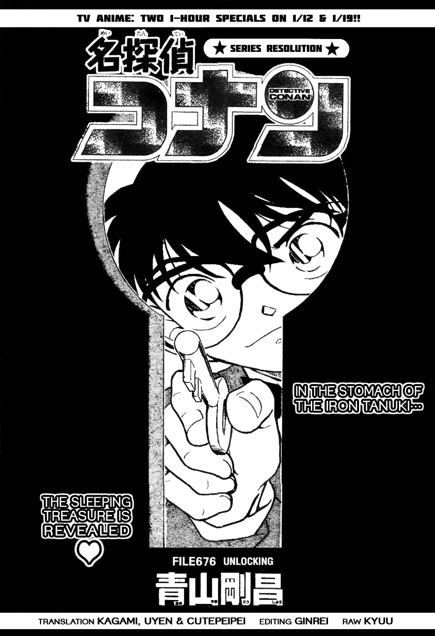 Detective Conan chapter 676 page 1
