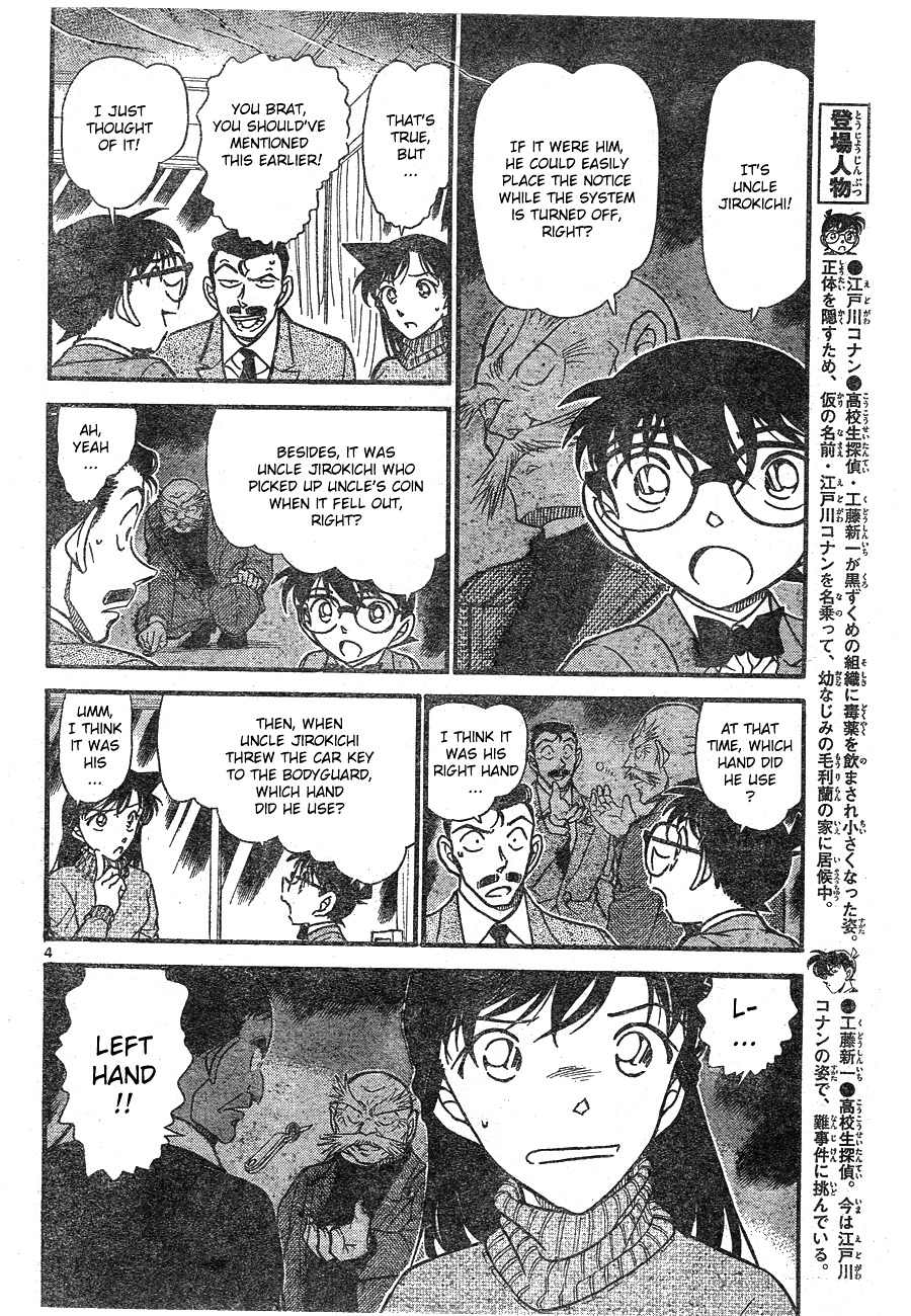 Detective Conan chapter 676 page 4