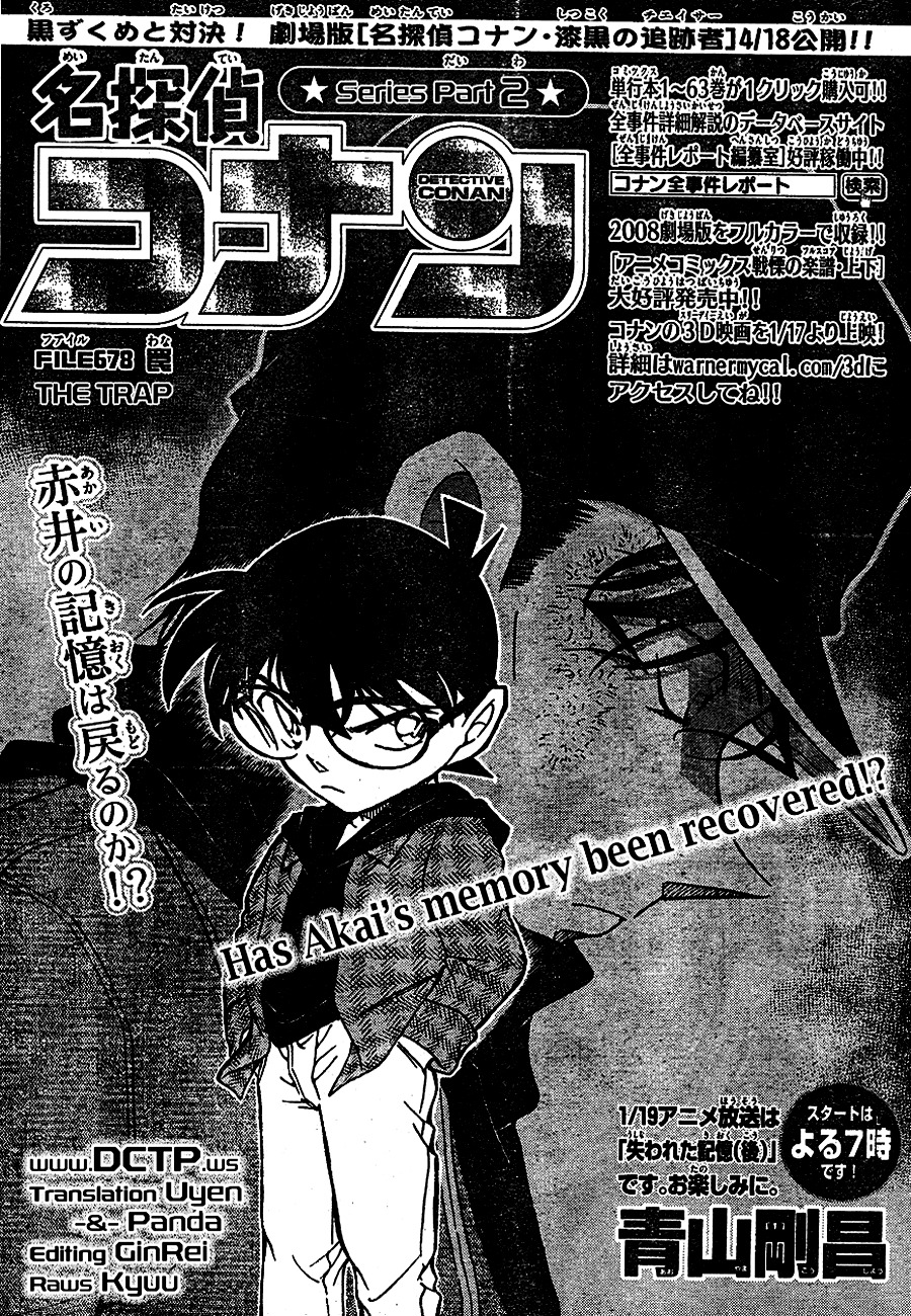 Detective Conan chapter 678 page 1