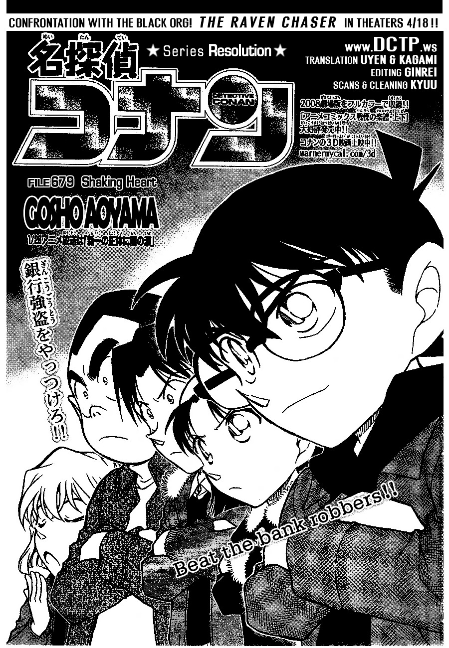 Detective Conan chapter 679 page 1