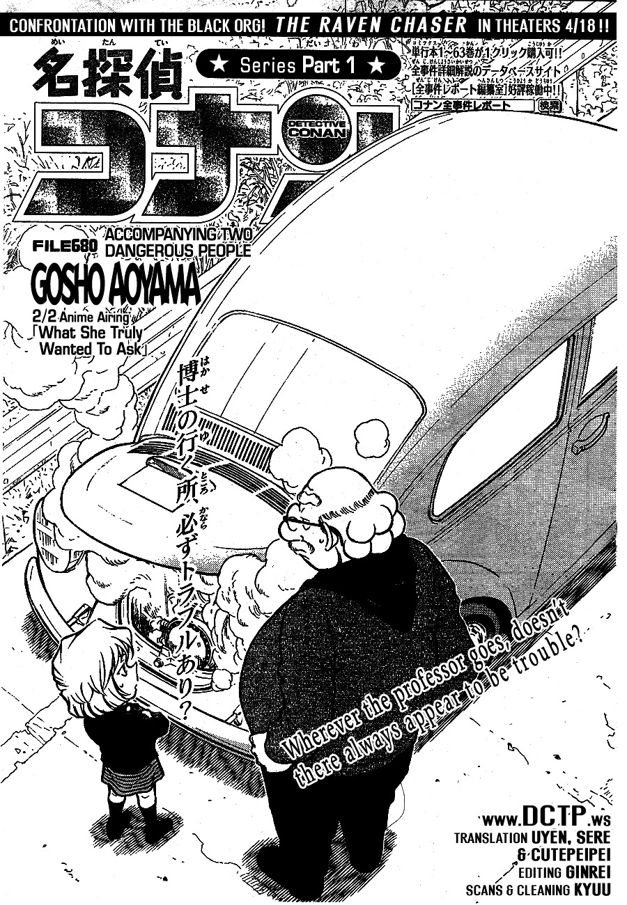 Detective Conan chapter 680 page 1