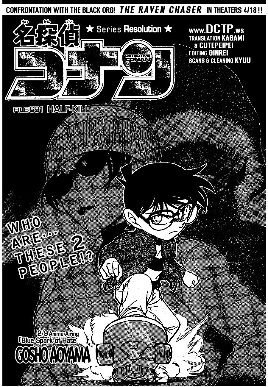 Detective Conan chapter 681 page 1