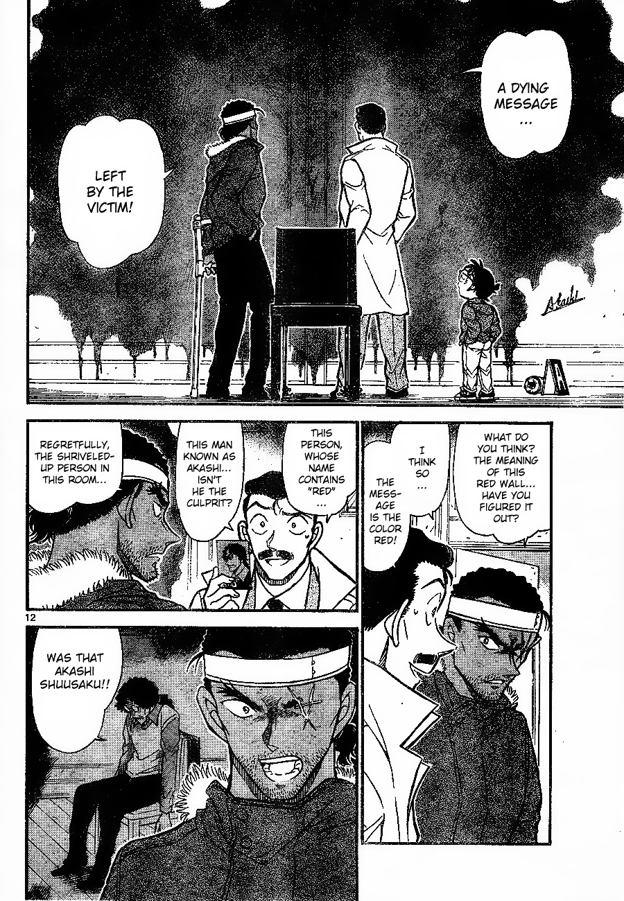 Detective Conan chapter 682 page 12