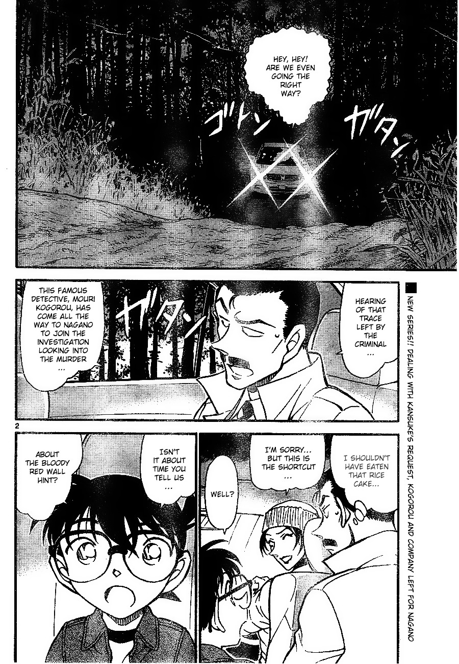 Detective Conan chapter 682 page 2