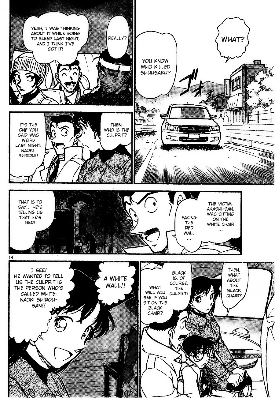 Detective Conan chapter 683 page 14
