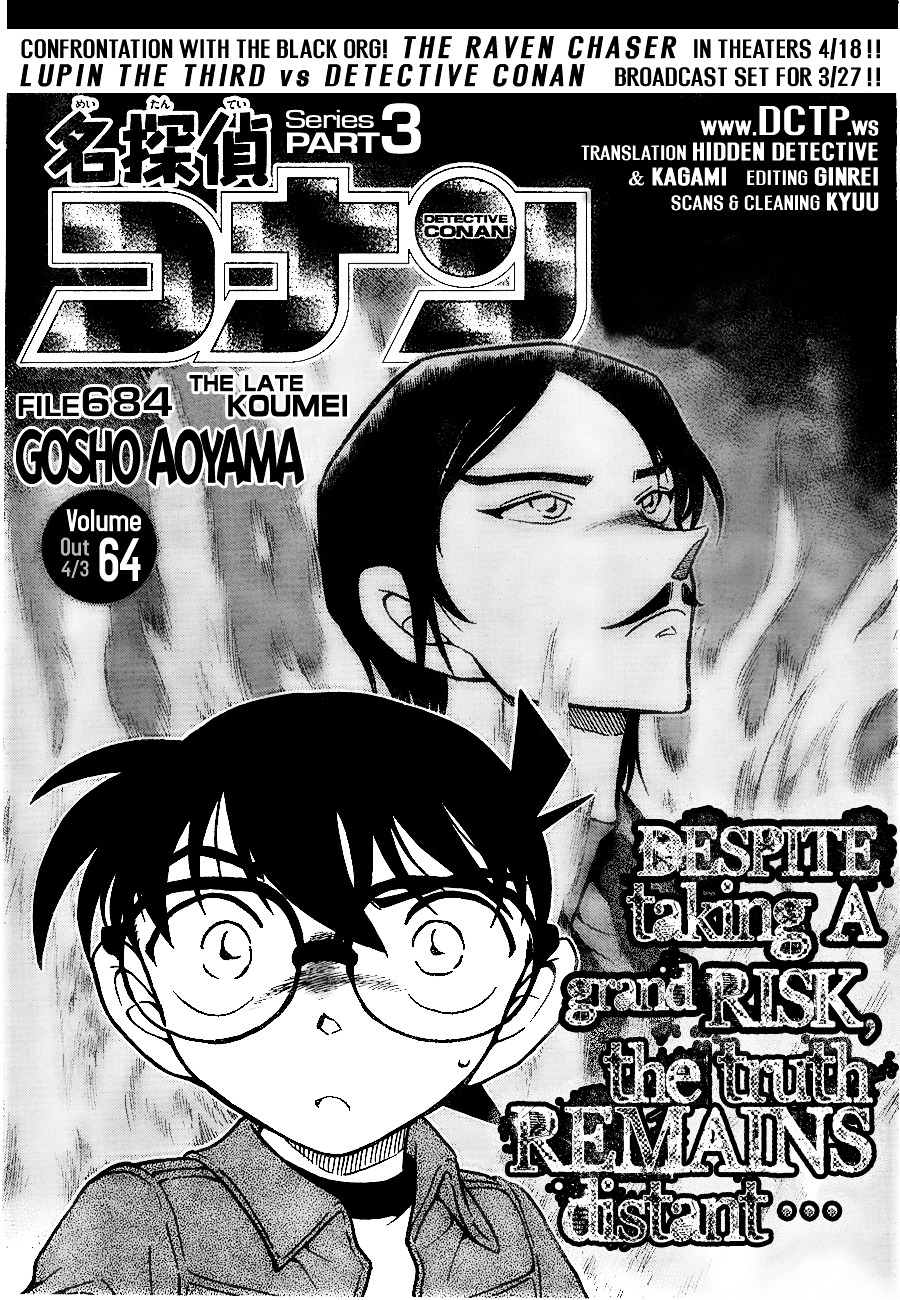 Detective Conan chapter 684 page 1