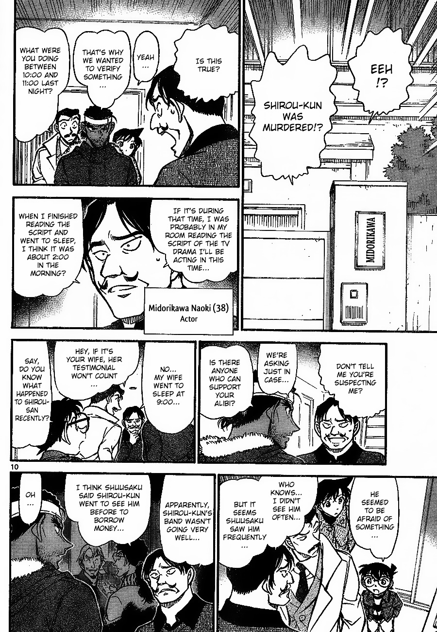 Detective Conan chapter 684 page 10