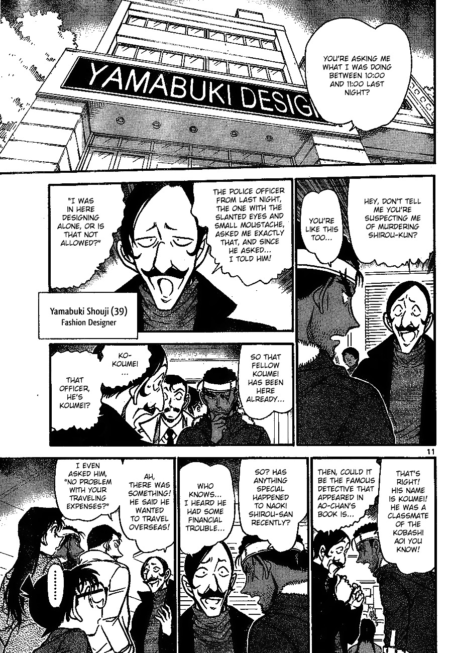 Detective Conan chapter 684 page 11