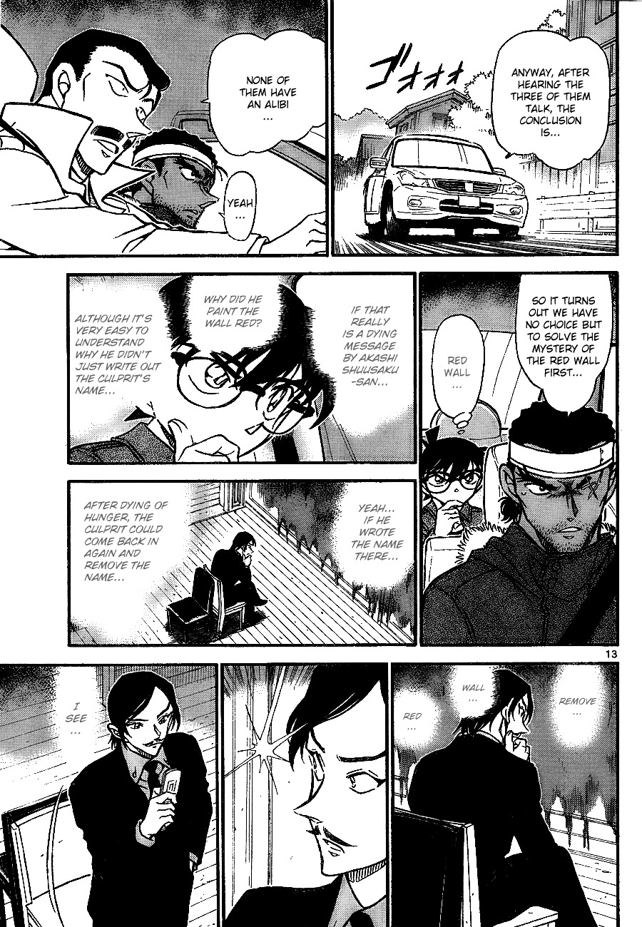 Detective Conan chapter 684 page 13