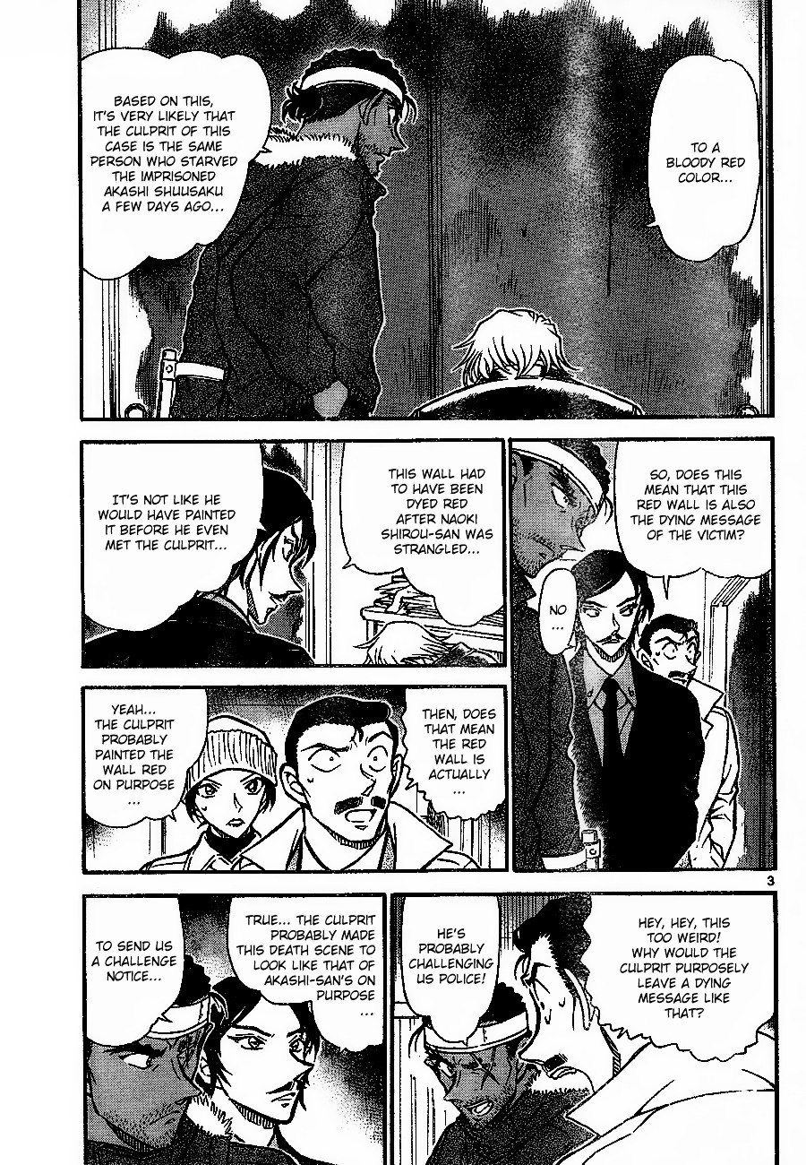 Detective Conan chapter 684 page 3