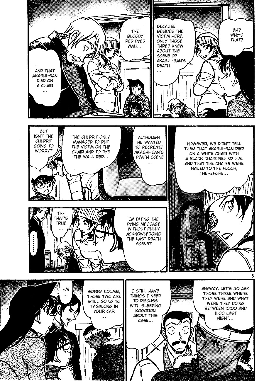 Detective Conan chapter 684 page 5