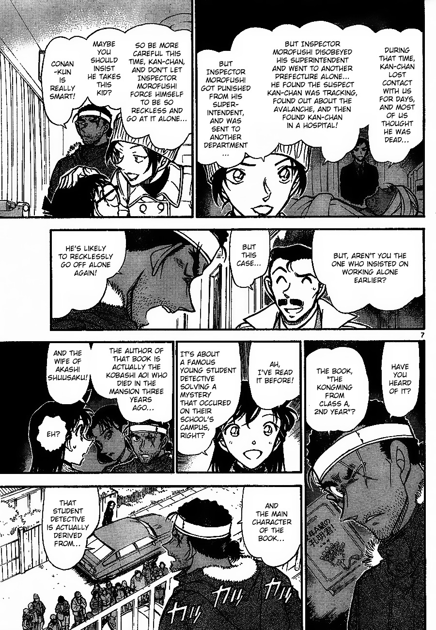 Detective Conan chapter 684 page 7