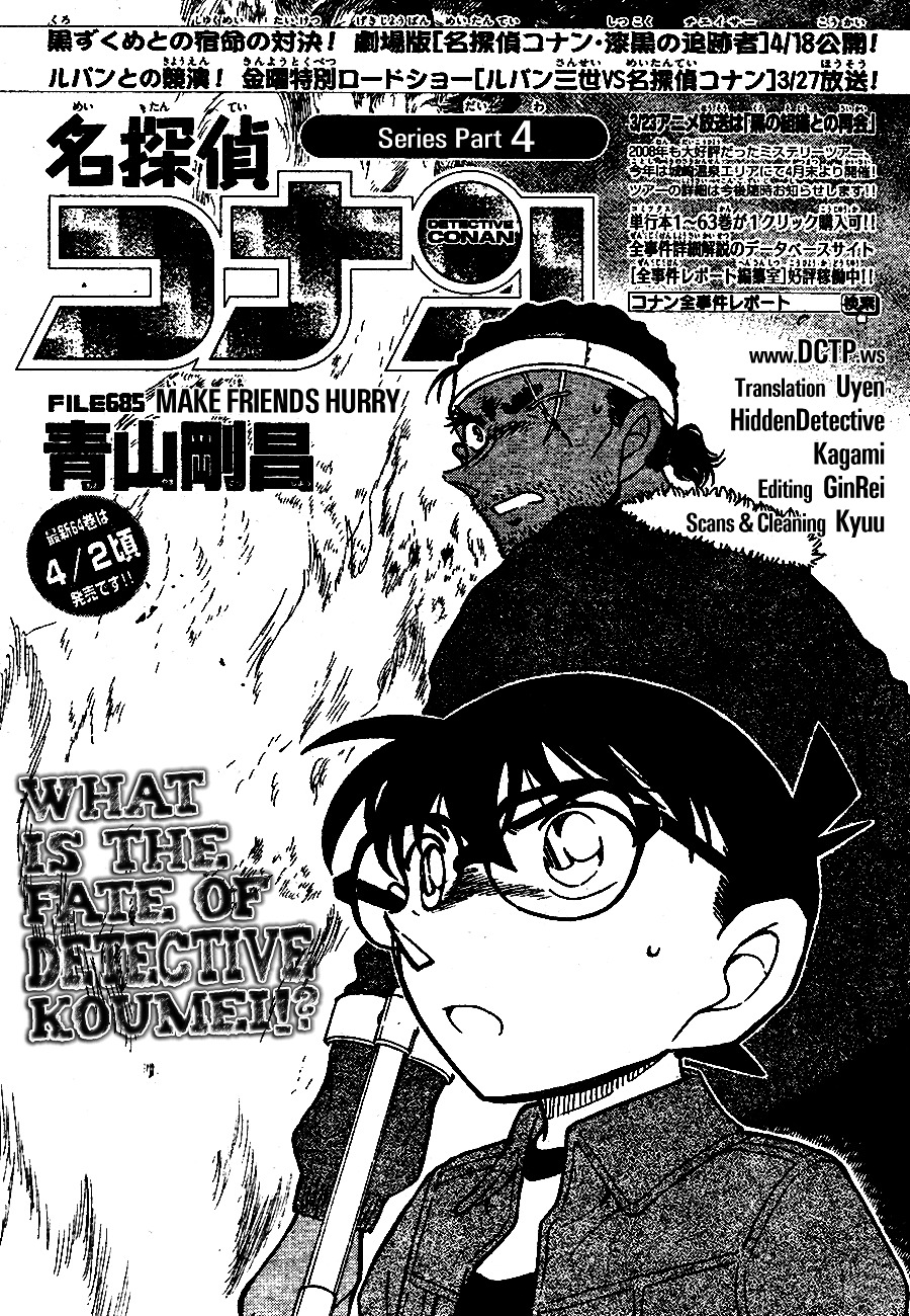 Detective Conan chapter 685 page 1