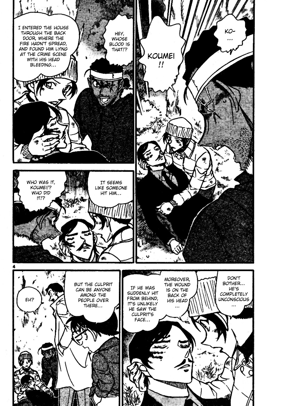 Detective Conan chapter 685 page 4
