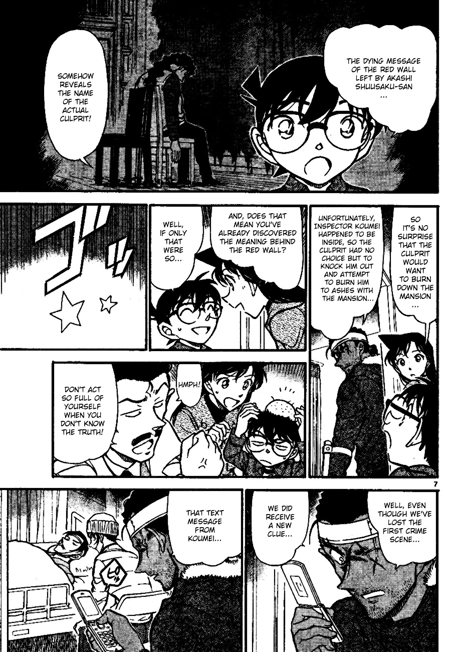 Detective Conan chapter 685 page 7