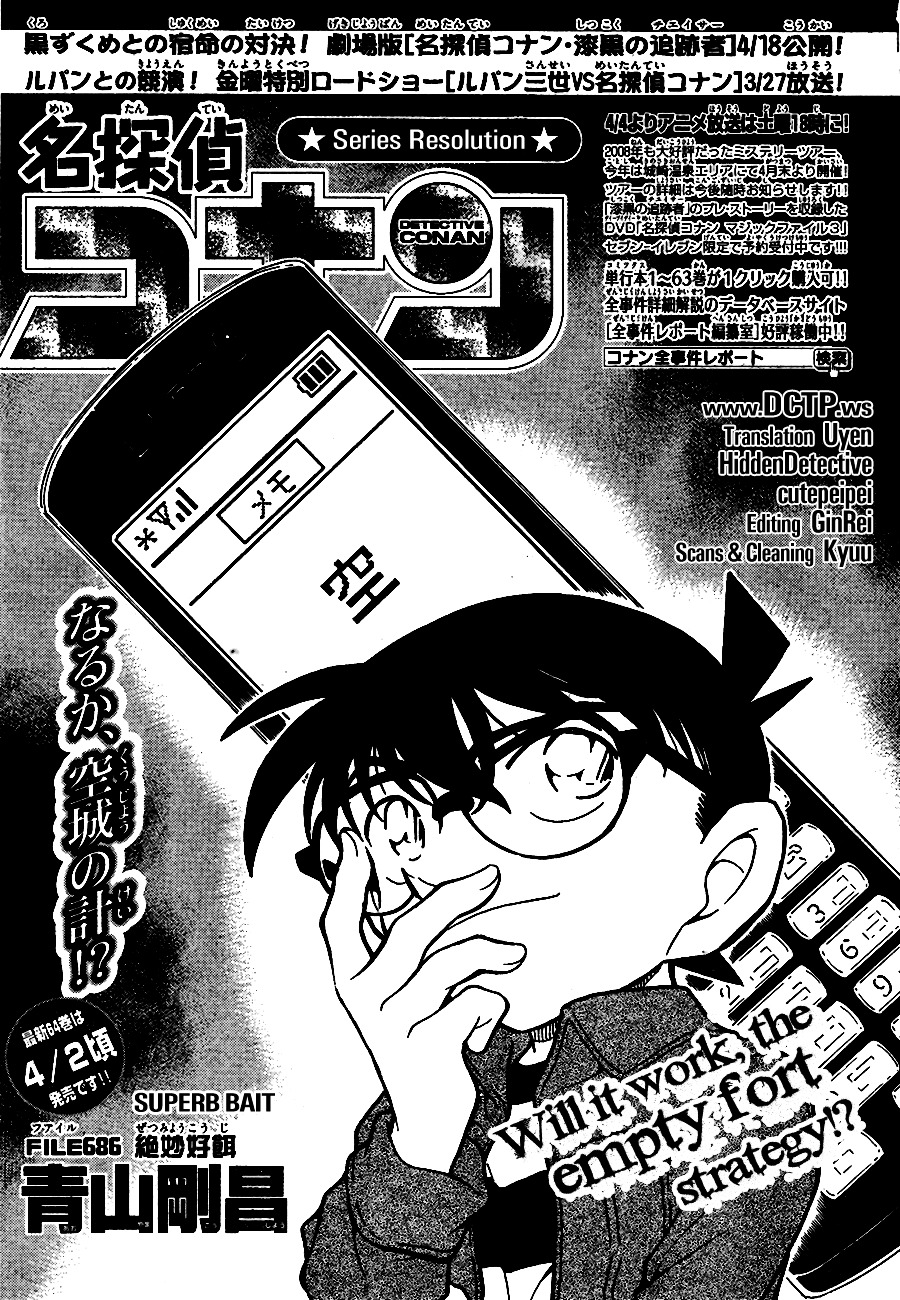 Detective Conan chapter 686 page 1