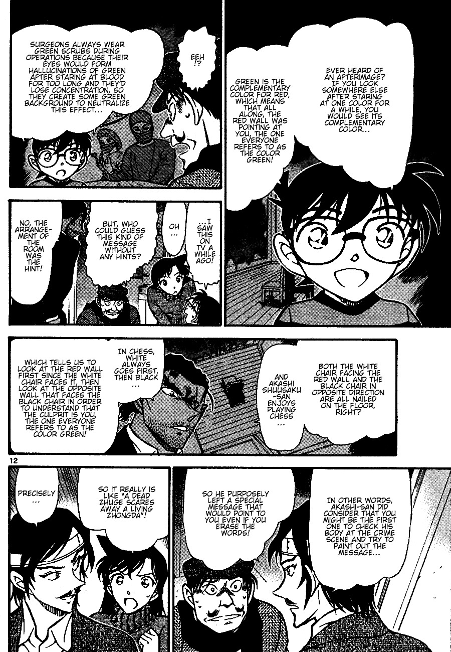 Detective Conan chapter 686 page 12