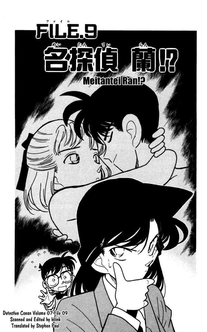 Detective Conan chapter 69 page 1