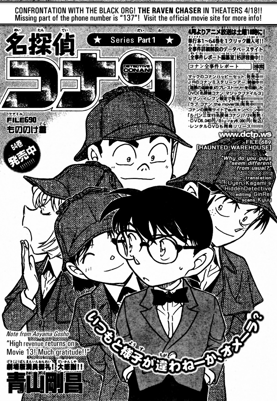 Detective Conan chapter 690 page 1