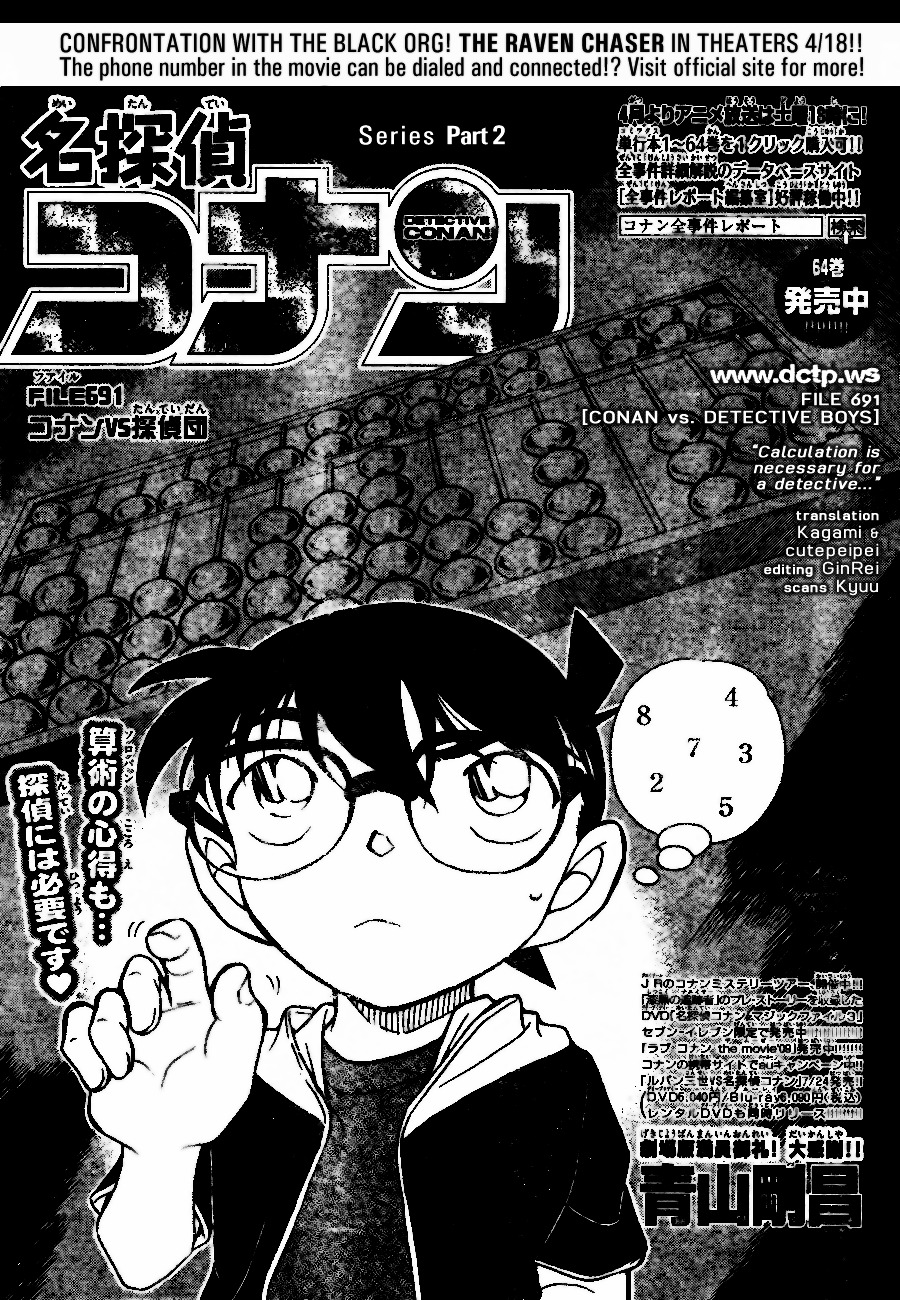 Detective Conan chapter 691 page 1
