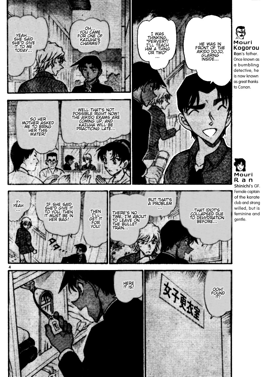 Detective Conan chapter 693 page 4