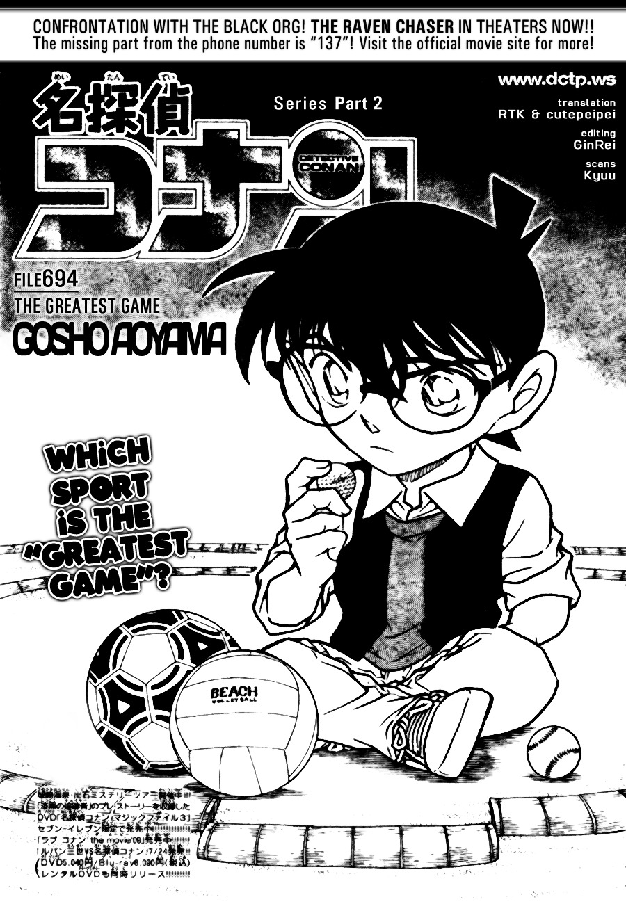 Detective Conan chapter 694 page 1