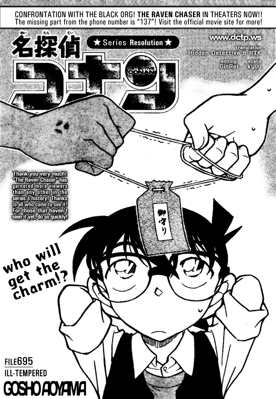 Detective Conan chapter 695 page 1
