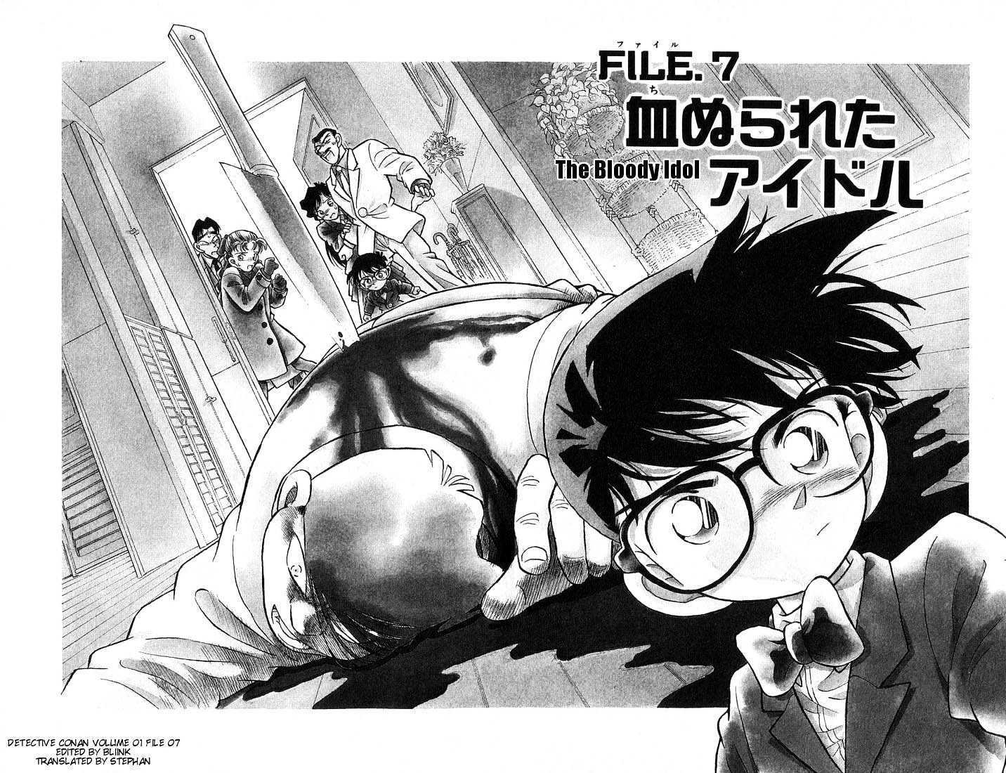 Detective Conan chapter 7 page 2