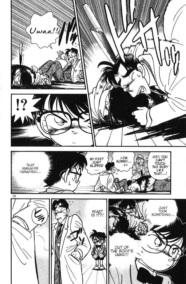 Detective Conan chapter 7 page 9