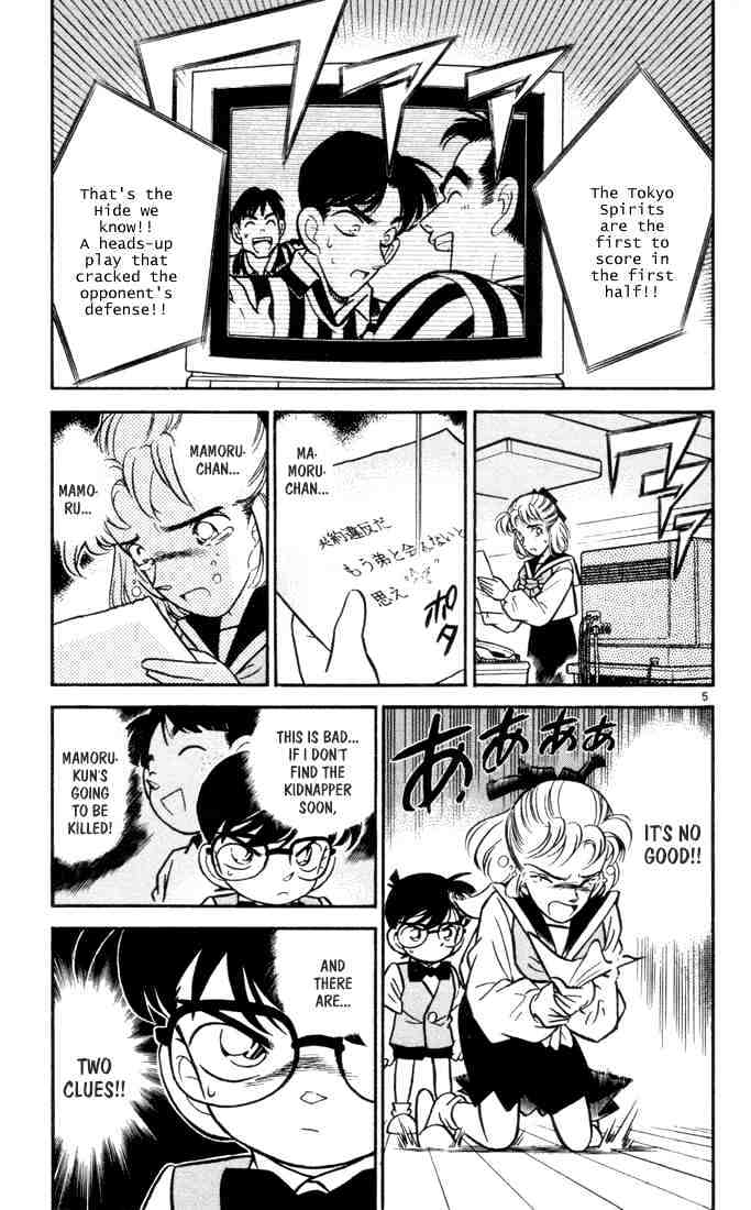 Detective Conan chapter 70 page 4