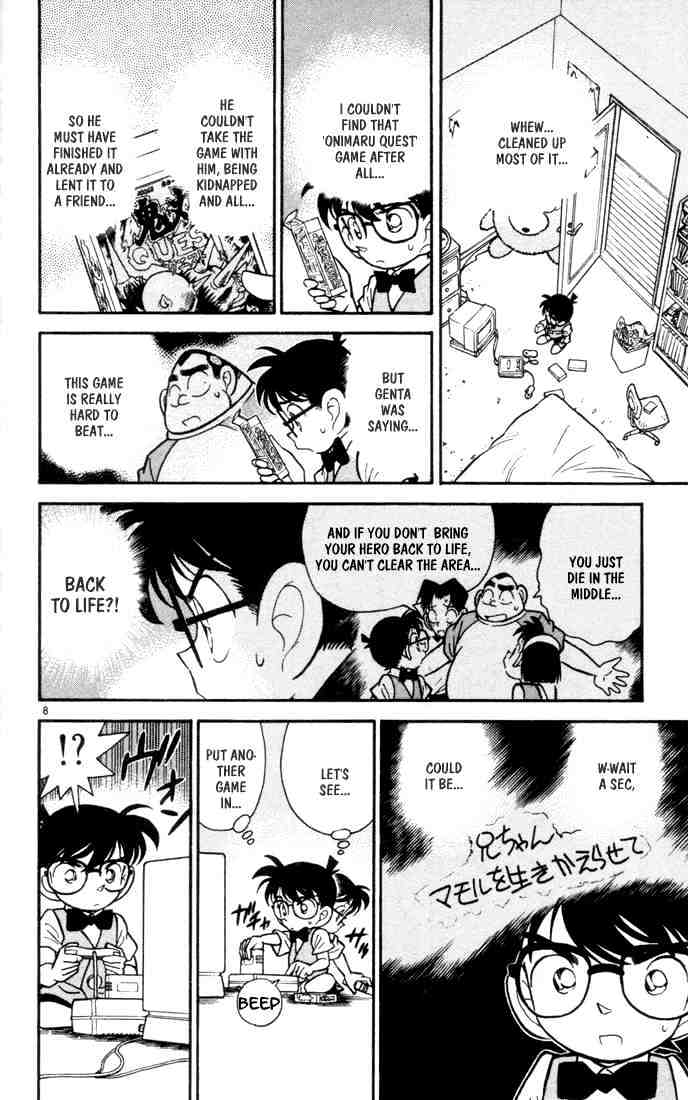 Detective Conan chapter 70 page 7