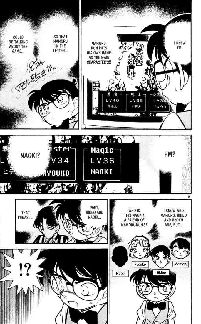Detective Conan chapter 70 page 8