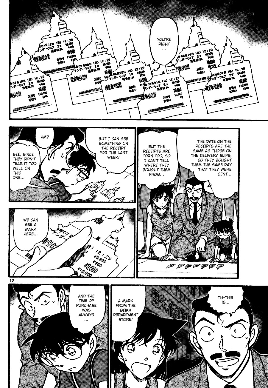 Detective Conan chapter 701 page 12