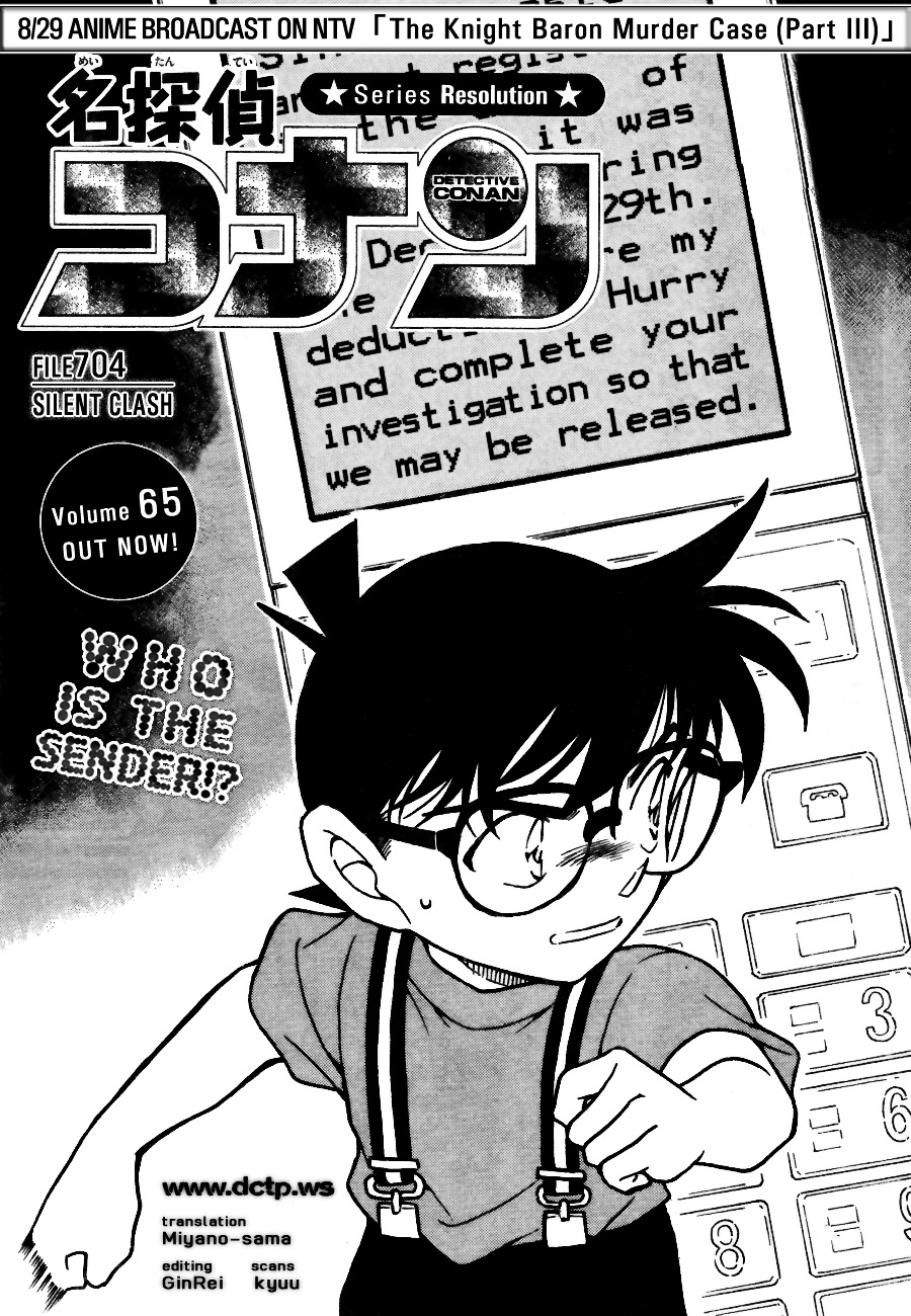 Detective Conan chapter 704 page 1