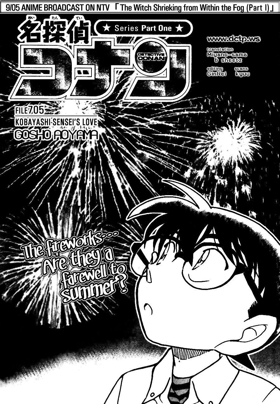 Detective Conan chapter 705 page 1