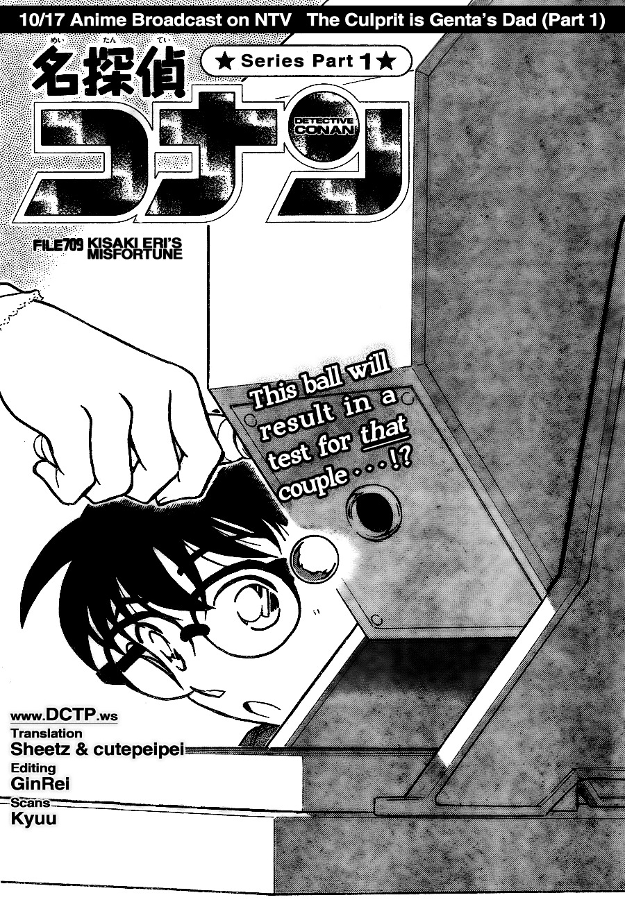 Detective Conan chapter 709 page 1