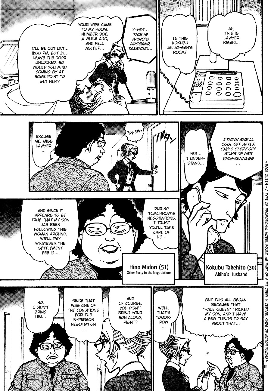 Detective Conan chapter 709 page 9