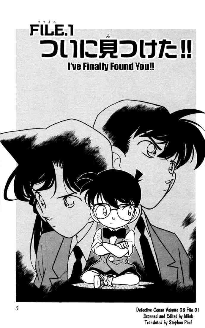 Detective Conan chapter 71 page 3