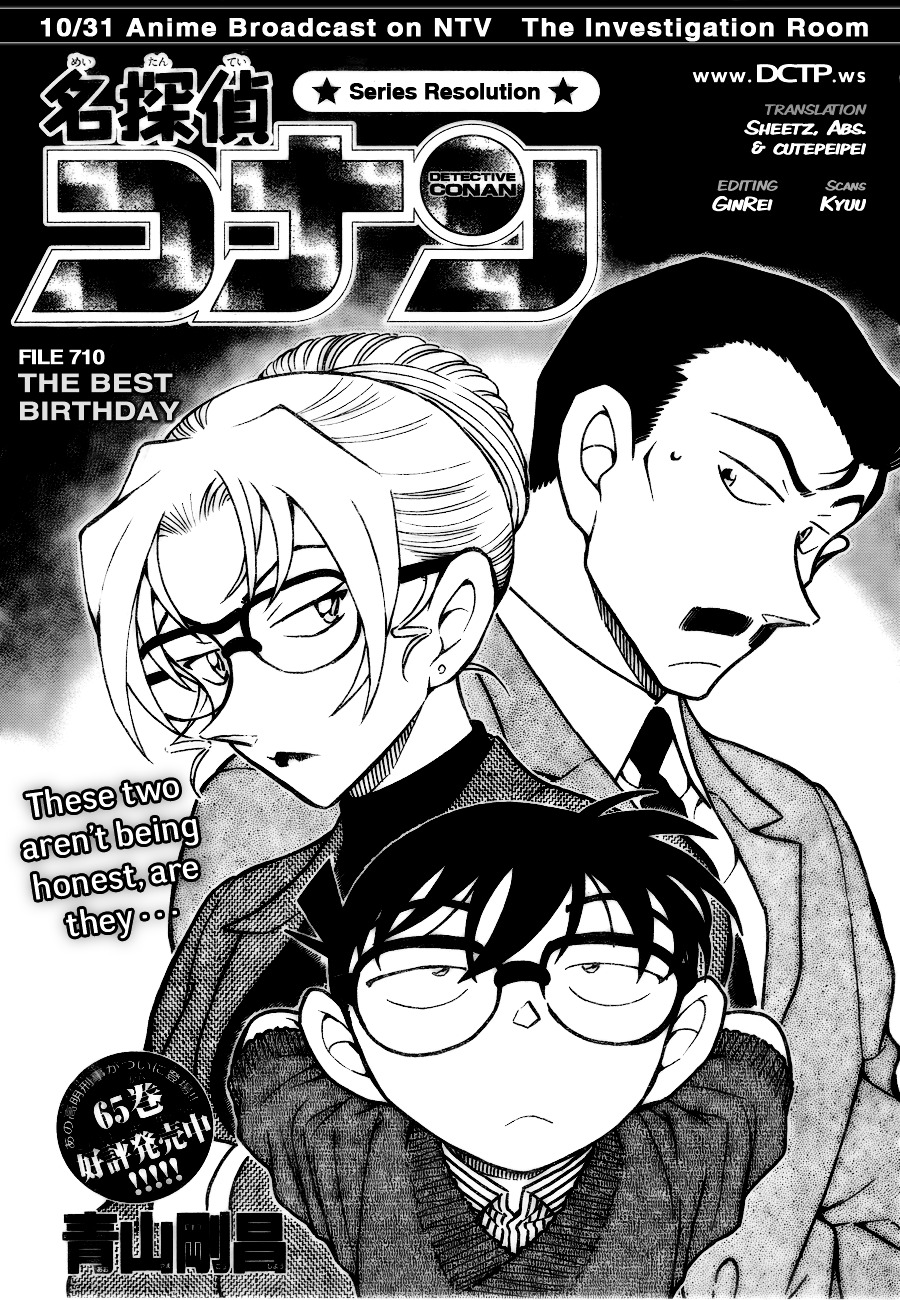 Detective Conan chapter 711 page 1