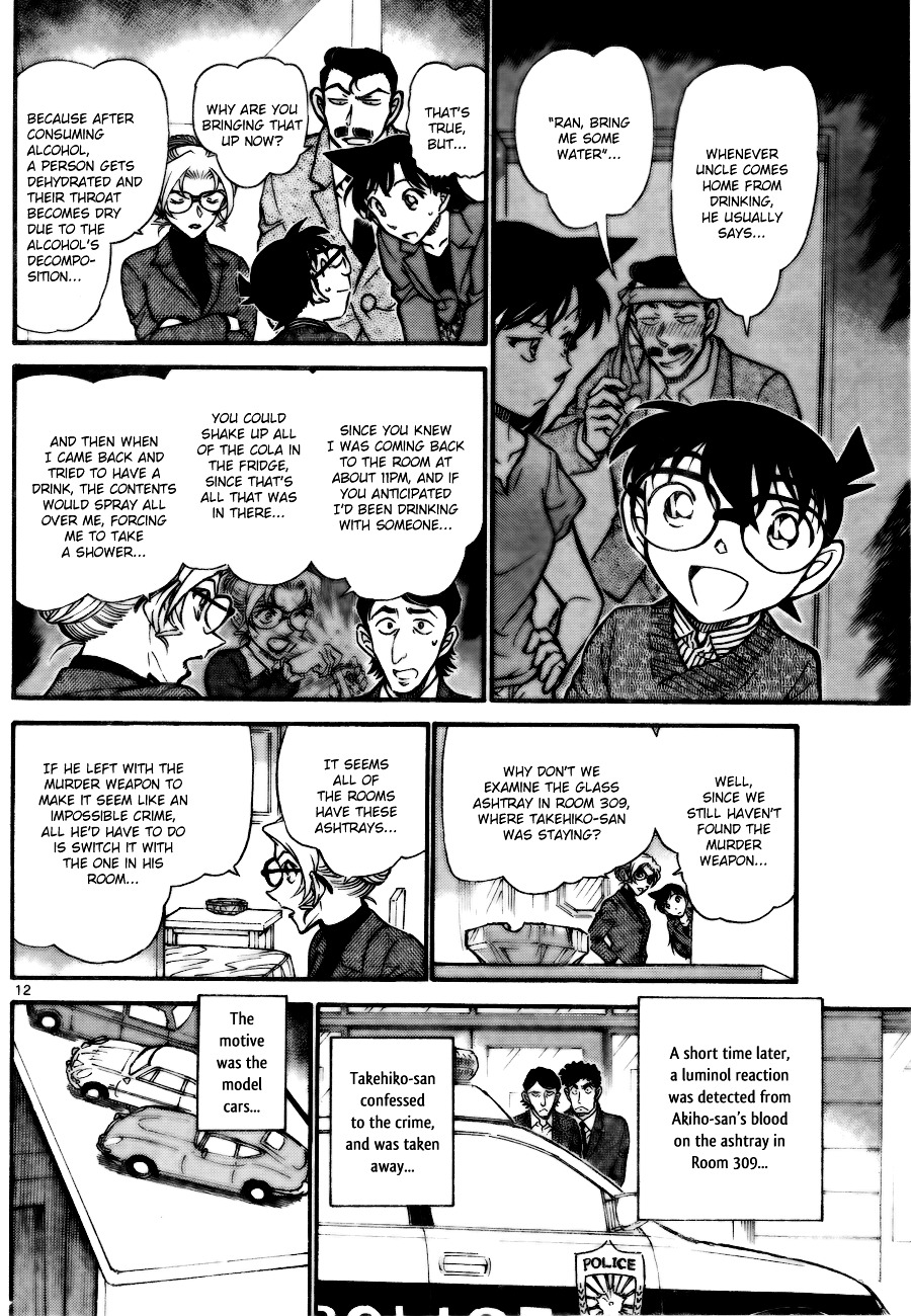 Detective Conan chapter 711 page 12