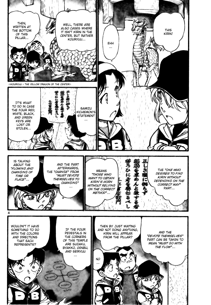Detective Conan chapter 714 page 4